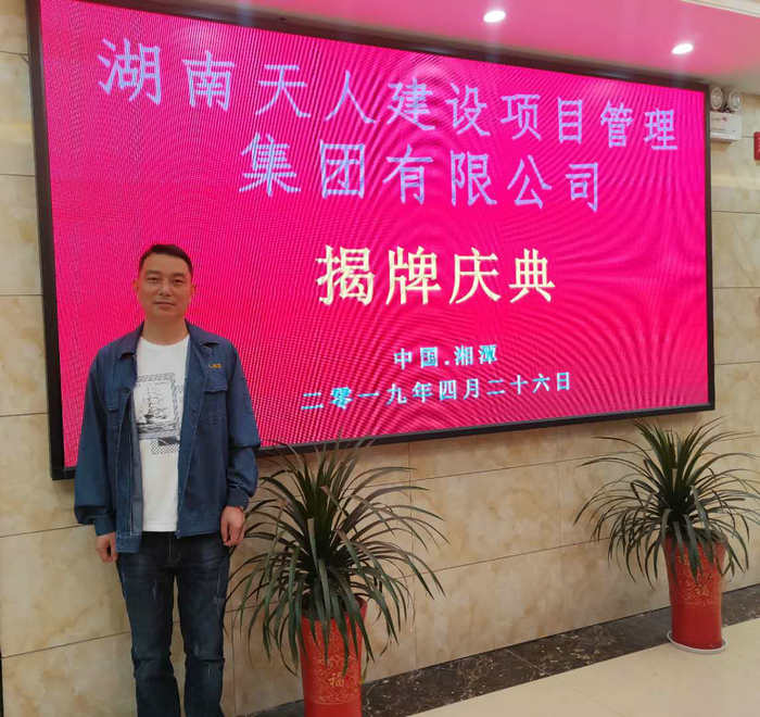 微信图片_20190426154123.jpg