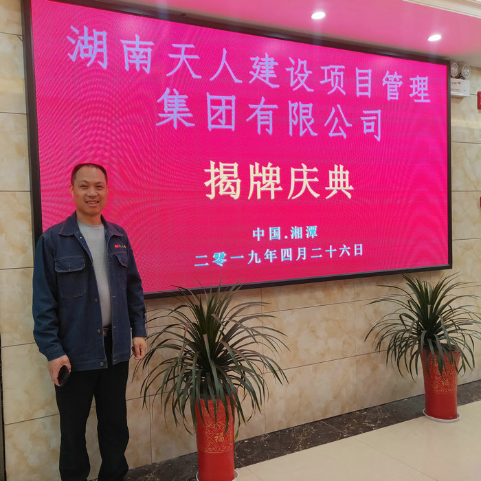 微信图片_20190426145724.jpg