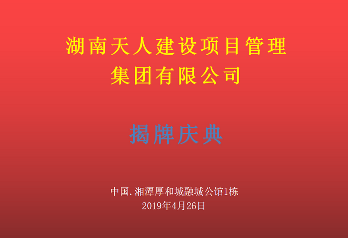 微信图片_20190426145551.png