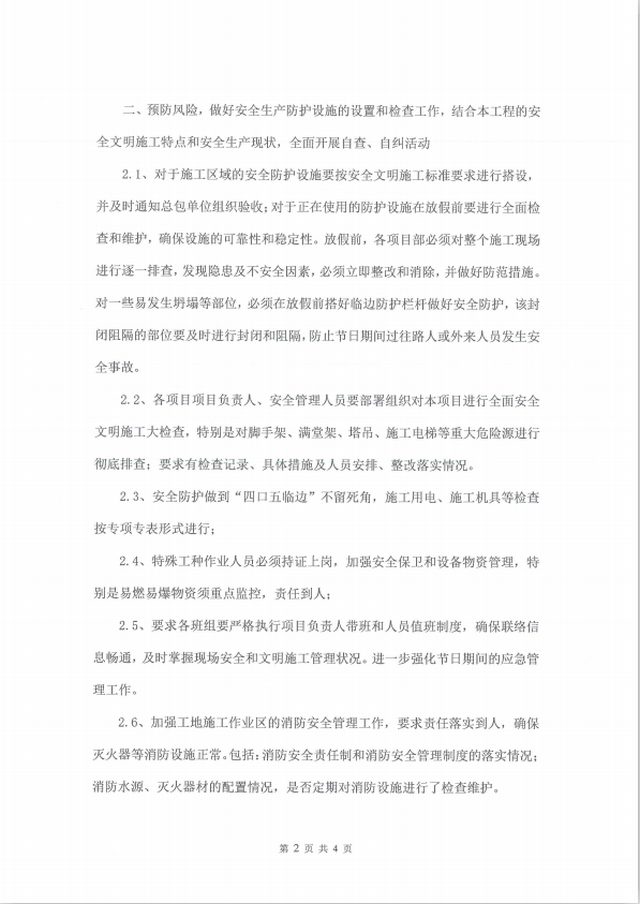 3 (1).png