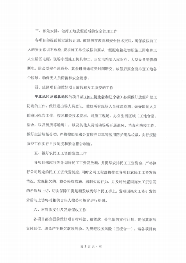 3 (2) - 副本.png