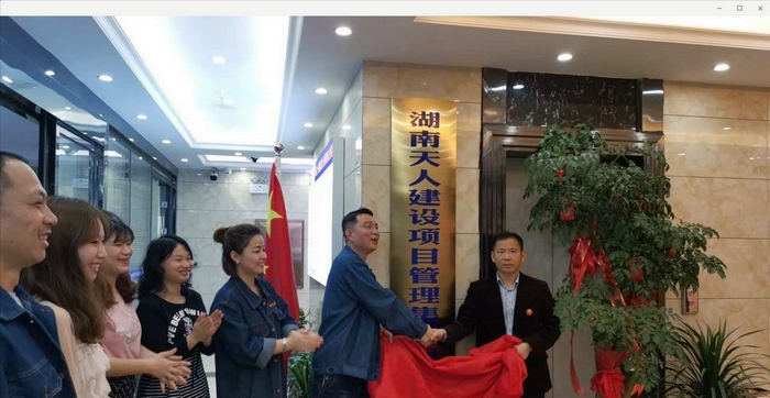 微信图片_20190426153641.png